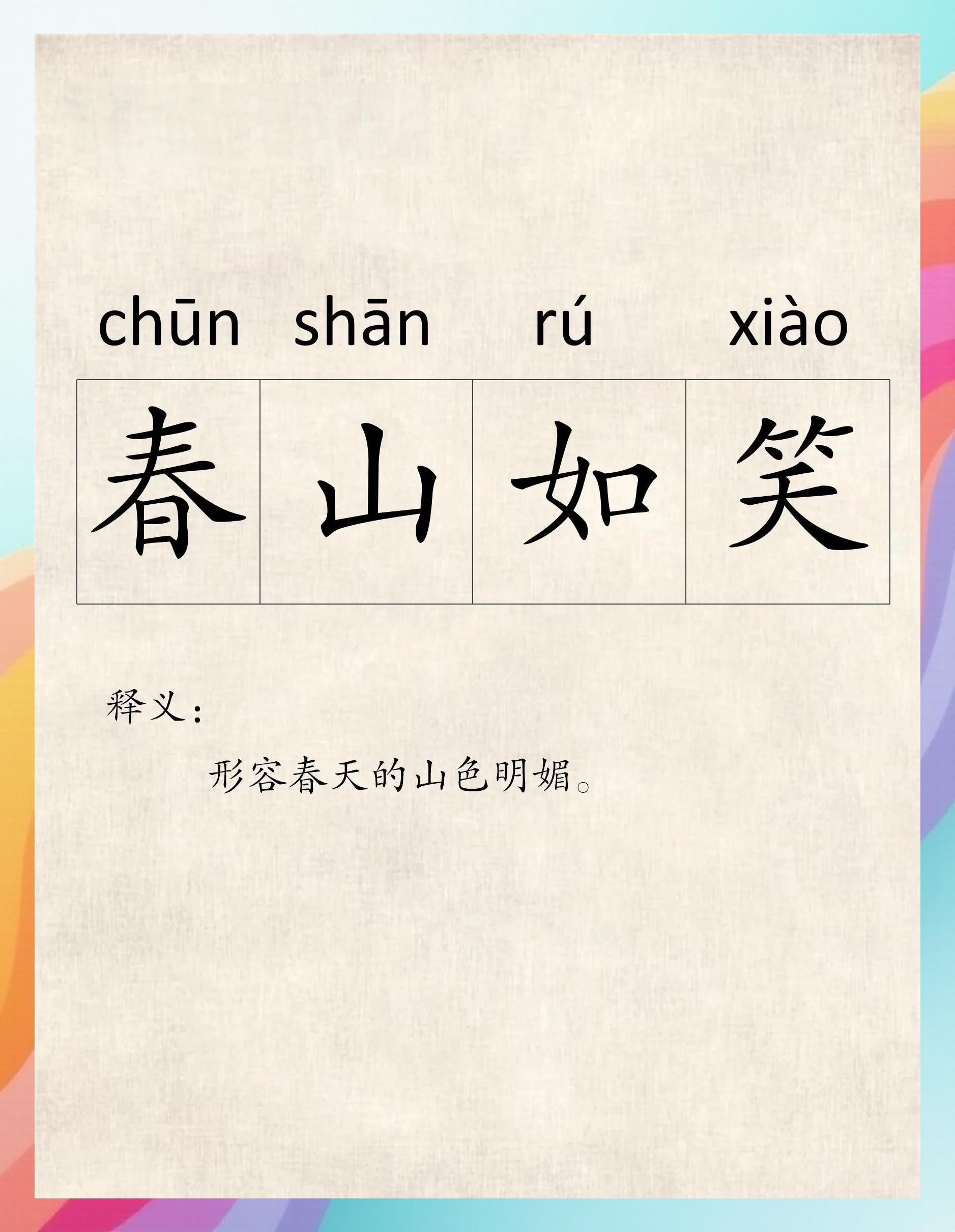 admin 第15页