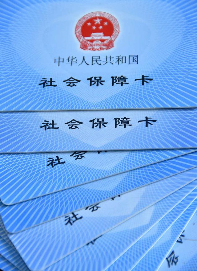 社保一卡通是什么,全国社保一卡通有哪些好处