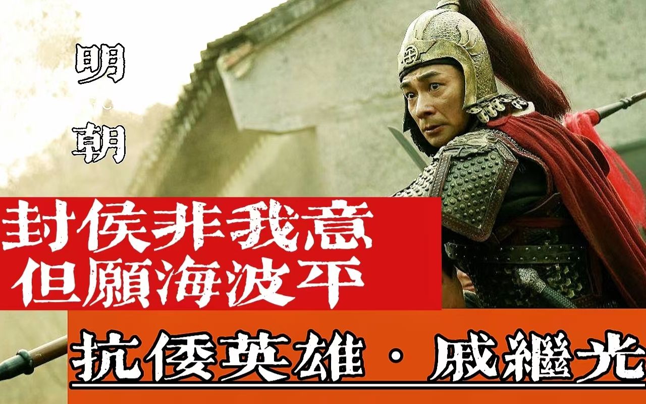 封侯非我意但愿海波平的含义